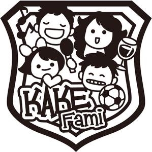 マチエールデザイン (matiere-design)さんのファミリーＴシャツ作製しますへの提案