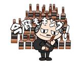 ｍuon-ash (muono-ash)さんのお酒にまつわるシュールな博多弁のＬＩＮＥスタンプ作成【継続あり】への提案
