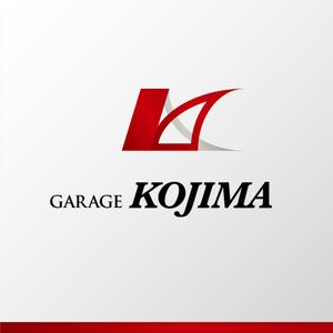 cozen (cozen)さんの高級外車やオープンカーの販売やカスタムの会社  「Garage Kojima」のロゴへの提案