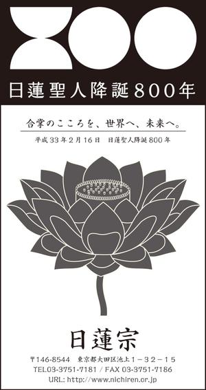 yamaad (yamaguchi_ad)さんの新聞の下段広告デザイン　への提案