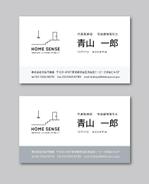 katatumuriさんの不動産賃貸、売買仲介店の名刺デザインへの提案