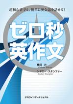 SEDiT (SEDiT)さんの教材の冊子のデザインへの提案