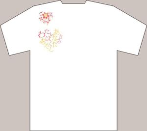 ichi (ichi-27)さんの10代後半～20代女性向けTシャツデザインへの提案