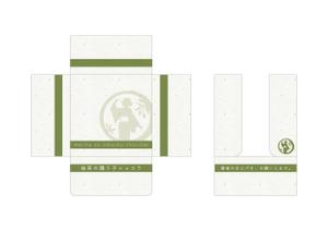 design B.Vine ()さんのお抹茶を使ったガトーショコラのパッケージデザインへの提案