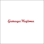 queuecat (queuecat)さんの高級外車やオープンカーの販売やカスタムの会社  「Garage Kojima」のロゴへの提案