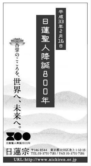 泉　真由美 (nachi_0228)さんの新聞の下段広告デザイン　への提案