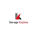 コトブキヤ (kyo-mei)さんの高級外車やオープンカーの販売やカスタムの会社  「Garage Kojima」のロゴへの提案