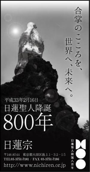 個人・中小企業様をデザインでサポート！ (akina5)さんの新聞の下段広告デザイン　への提案