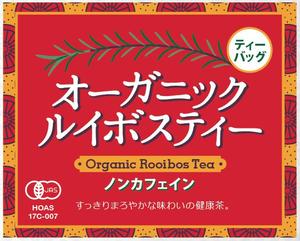 3324mooi (3324mooi)さんのオーガニックルイボスティーのラベルデザイン（旧仕様より変更）への提案