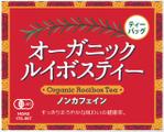 3324mooi (3324mooi)さんのオーガニックルイボスティーのラベルデザイン（旧仕様より変更）への提案