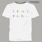 B_M_Graphix (B_M_Graphix)さんの10代後半～20代女性向けTシャツデザインへの提案
