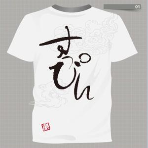 B_M_Graphix (B_M_Graphix)さんの10代後半～20代女性向けTシャツデザインへの提案
