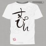 B_M_Graphix (B_M_Graphix)さんの10代後半～20代女性向けTシャツデザインへの提案