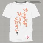 B_M_Graphix (B_M_Graphix)さんの10代後半～20代女性向けTシャツデザインへの提案