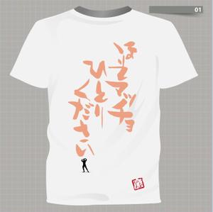 B_M_Graphix (B_M_Graphix)さんの10代後半～20代女性向けTシャツデザインへの提案
