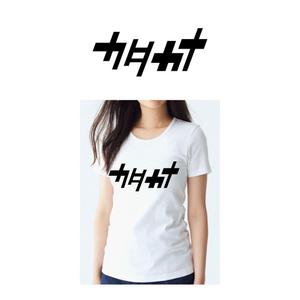 delicious (delicious-design)さんの10代後半～20代女性向けTシャツデザインへの提案