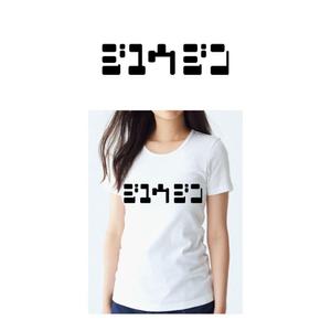 delicious (delicious-design)さんの10代後半～20代女性向けTシャツデザインへの提案