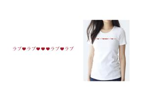 osugi (osugi0701)さんの10代後半～20代女性向けTシャツデザインへの提案