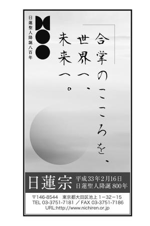 cozou (cozou)さんの新聞の下段広告デザイン　への提案