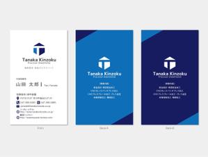 hautu (hautu)さんの【名刺デザイン】工業用金属筐体 ３次元設計・製作 会社　依頼への提案