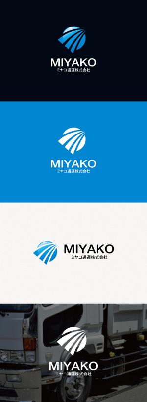 tanaka10 (tanaka10)さんの運送会社HPや名刺などに使用するロゴの作成をお願いします (商標登録予定なし)への提案