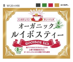 dandelions (dandelions)さんのオーガニックルイボスティーのラベルデザイン（旧仕様より変更）への提案