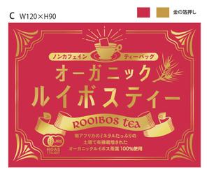 dandelions (dandelions)さんのオーガニックルイボスティーのラベルデザイン（旧仕様より変更）への提案