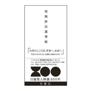  Design fink (tomy2013)さんの新聞の下段広告デザイン　への提案