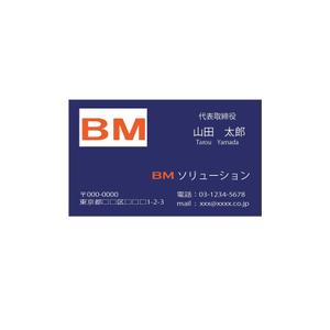 NIMUDONAさんの経営コンサルタント会社の名刺制作への提案