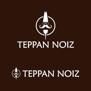 stack (stack)さんの鉄板焼き屋、TEPPAN NOIZ のロゴ制作への提案