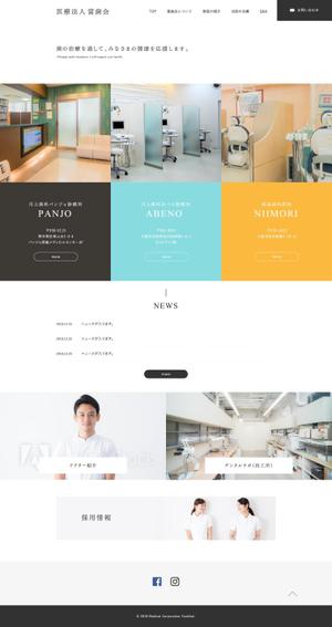 8-MAN (HAKKAKU)さんの【大量募集】医療法人サイトのTOPページデザイン作成【１ページ】 への提案
