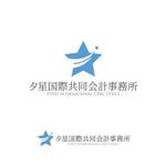 Mac-ker (mac-ker)さんの会計事務所「夕星国際共同会計事務所」のロゴへの提案