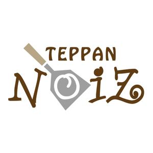 free！ (free_0703)さんの鉄板焼き屋、TEPPAN NOIZ のロゴ制作への提案