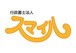 TRdesign (takaray)さんのサイトをはじめ当社のシンボルとなるような「行政書士スマイル」のロゴへの提案