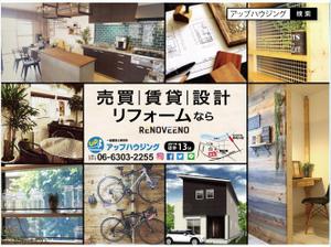 tamadesign (tamadesign)さんの駅ホーム内に設置する弊社看板のデザインへの提案