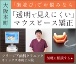 杉山　涼子 (sugiryo)さんのweb広告用のバナー製作への提案