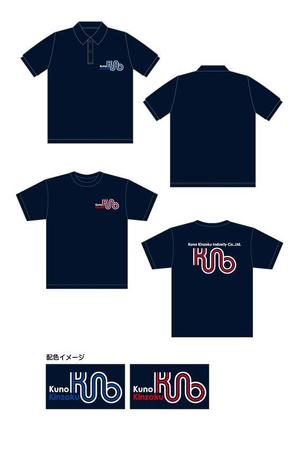 i-designさんのクールビズ用Tシャツ、ポロシャツデザイン＆ロゴへの提案