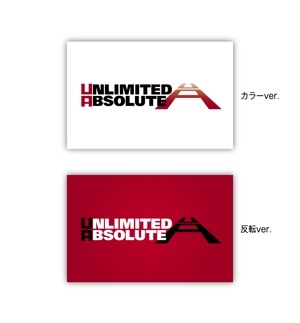kabeさんのバンド「UNLIMITED ABSOLUTE」のロゴへの提案