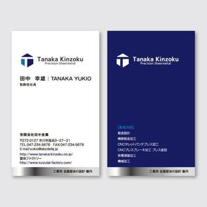 トランプス (toshimori)さんの【名刺デザイン】工業用金属筐体 ３次元設計・製作 会社　依頼への提案