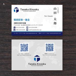 morris (morris_design)さんの【名刺デザイン】工業用金属筐体 ３次元設計・製作 会社　依頼への提案