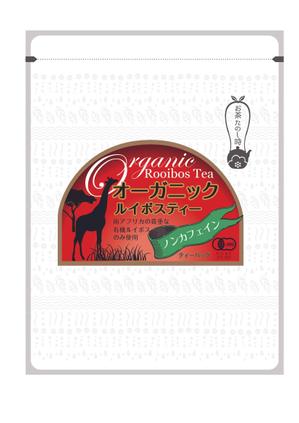 有限会社シゲマサ (NOdesign)さんのオーガニックルイボスティーのラベルデザイン（旧仕様より変更）への提案