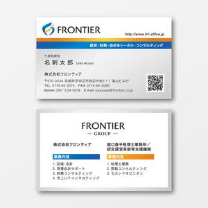 sync design (sync_design)さんの税理士事務所のグループ法人「株式会社フロンティア」の名刺デザインへの提案