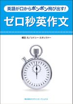 OG_design (OG_design)さんの教材の冊子のデザインへの提案