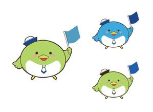 ウオノメ ()さんの日帰りバスツアーのイメージキャラクター（鳥）の募集ですへの提案
