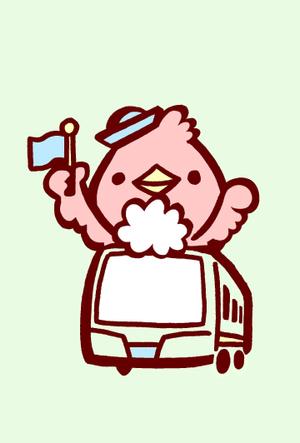 タカさん【絵描きさん】 (sakothu352)さんの日帰りバスツアーのイメージキャラクター（鳥）の募集ですへの提案