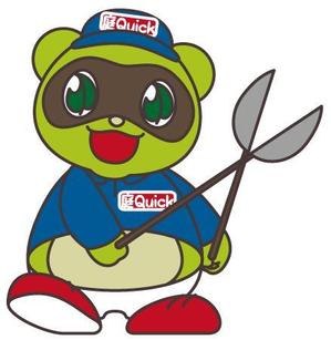 renkaさんのお庭のサービスのキャラクター制作募集ですへの提案