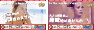 jpcprint (hiro64)さんのパチンコ店　新聞折込チラシ　デザイン　D４サイズ両面への提案