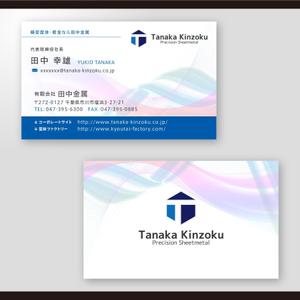 和田淳志 (Oka_Surfer)さんの【名刺デザイン】工業用金属筐体 ３次元設計・製作 会社　依頼への提案