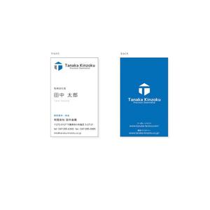  K-digitals (K-digitals)さんの【名刺デザイン】工業用金属筐体 ３次元設計・製作 会社　依頼への提案