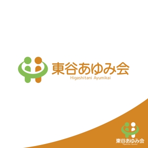 ロゴ研究所 (rogomaru)さんの社会福祉法人「保育園」のロゴへの提案